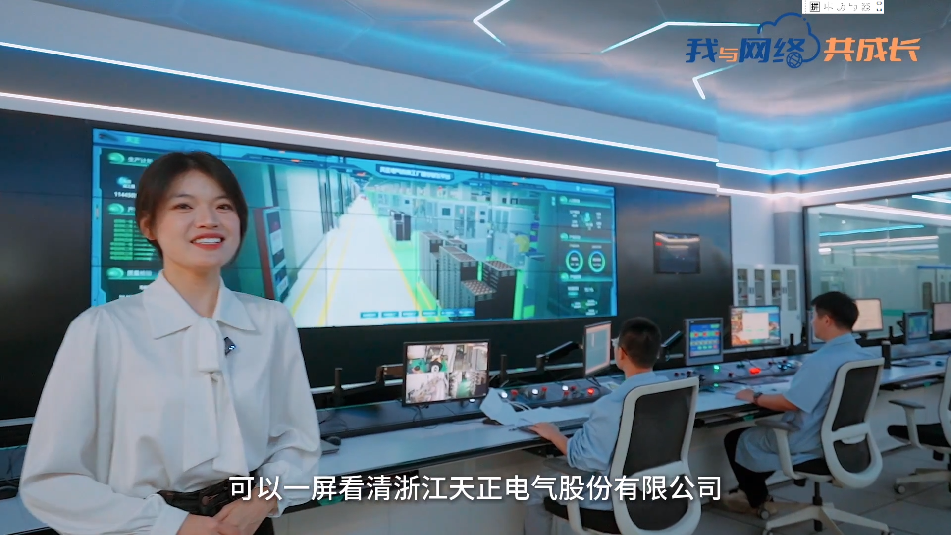 主播说F66永乐丨穿上“互联网”去旅行